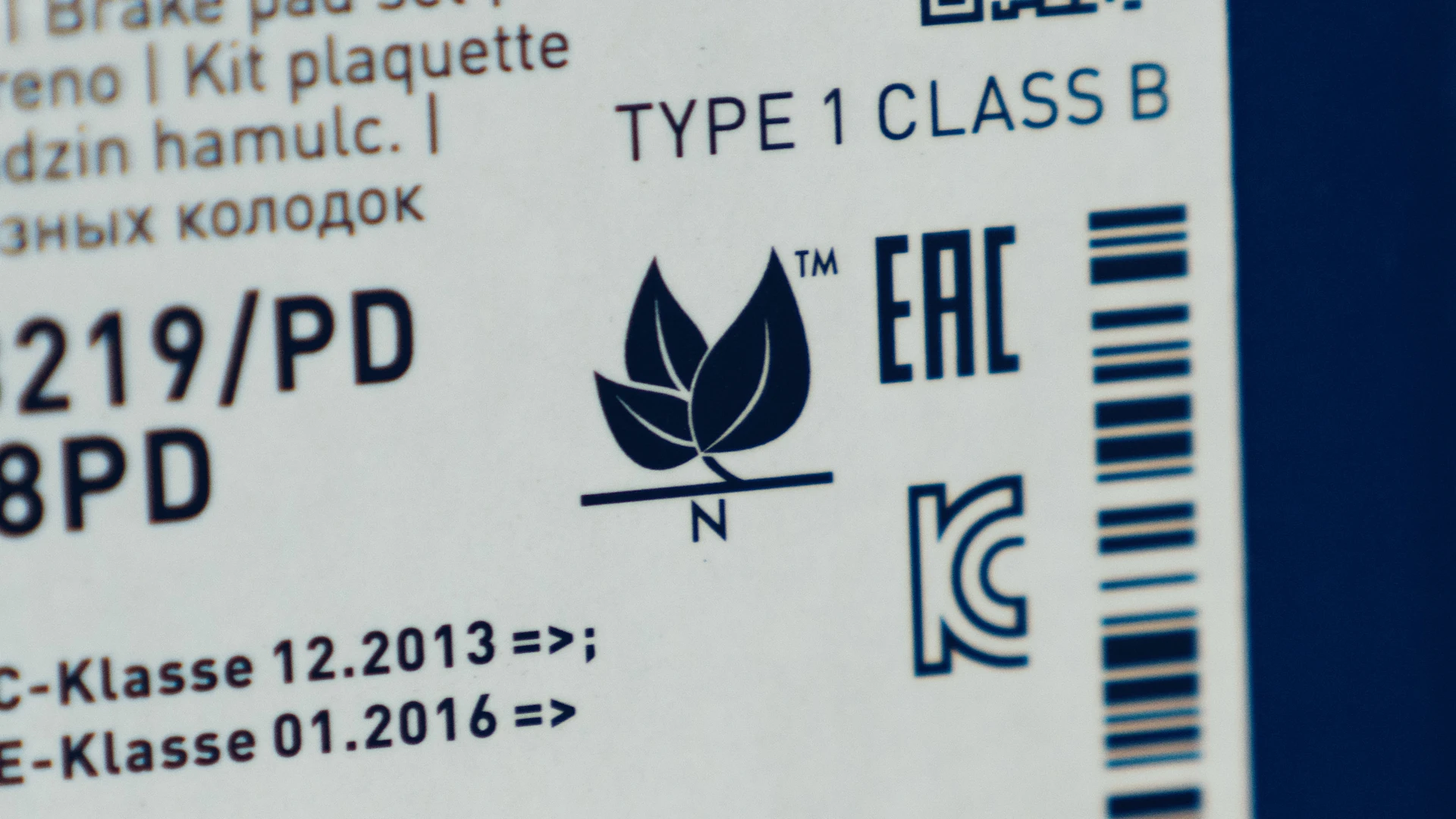 Foto von dem Leafmark Symbol auf einem MEYLE Etikett.